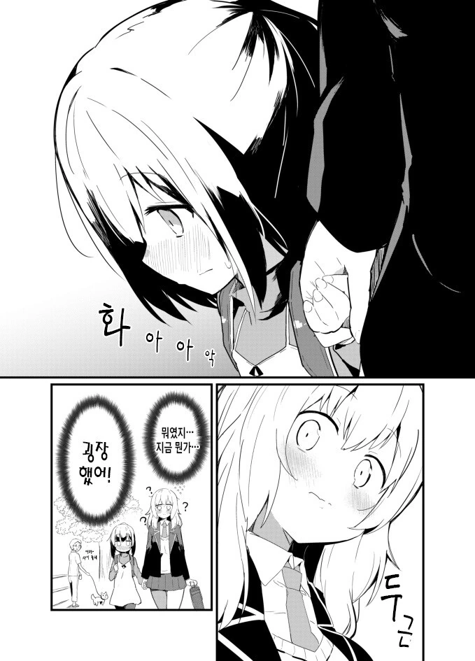 manga_911543_004.webp