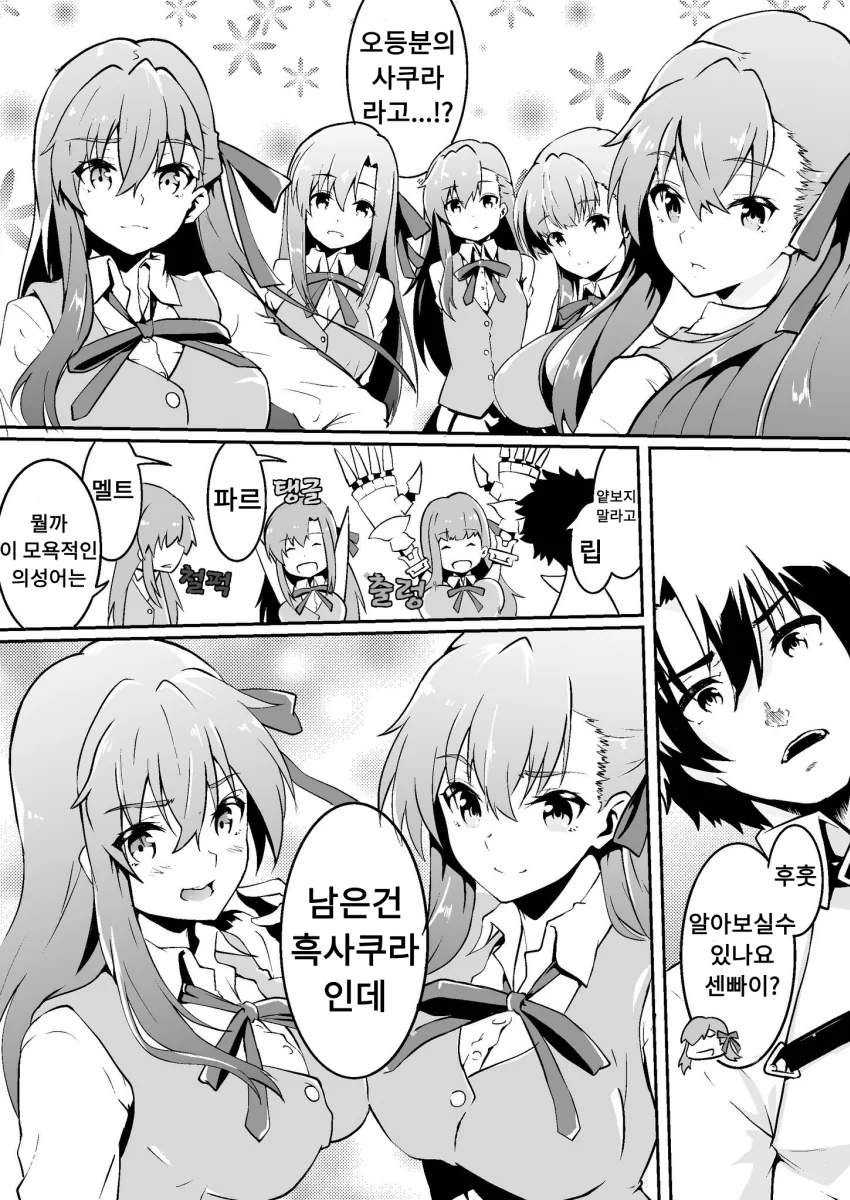 manga_981187_002.webp