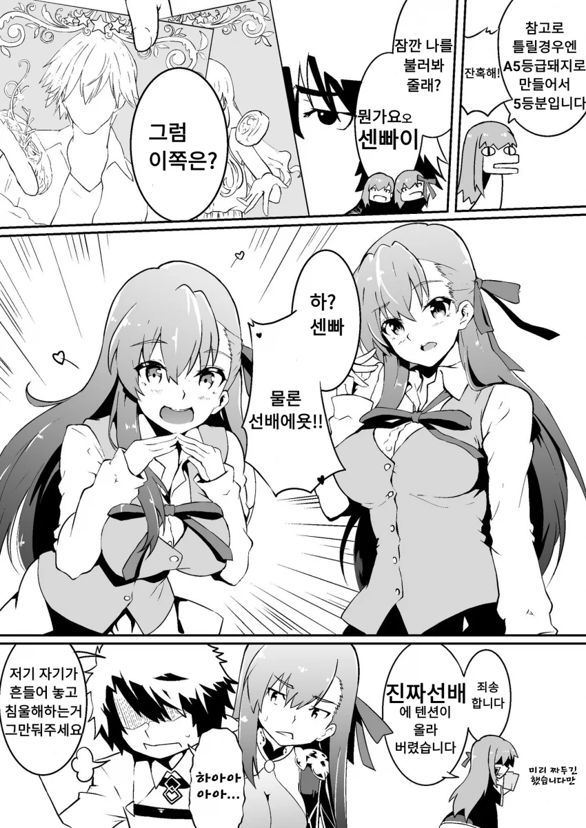manga_981187_003.webp