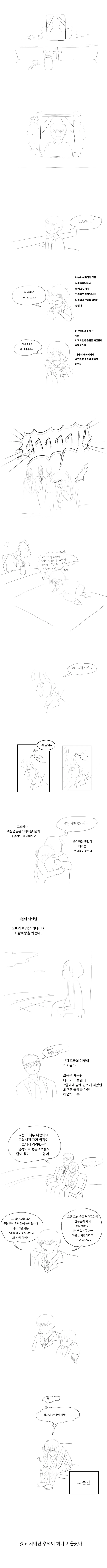 manga_1000033_002.webp