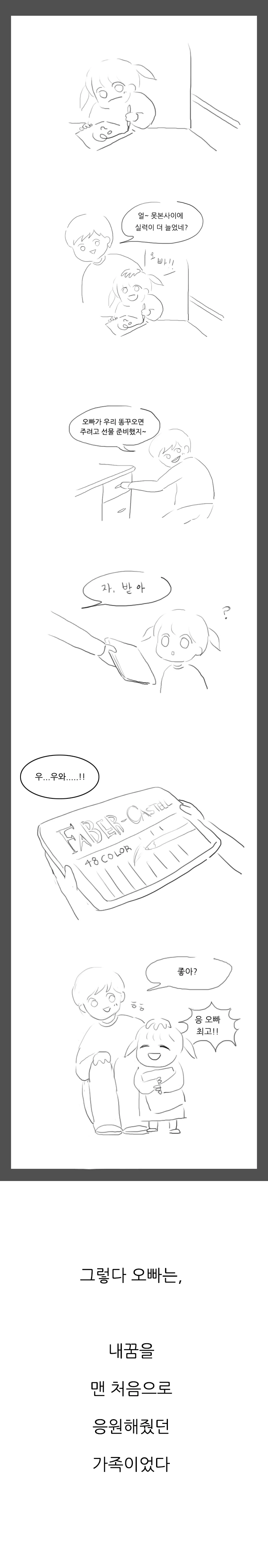 manga_1000033_003.webp