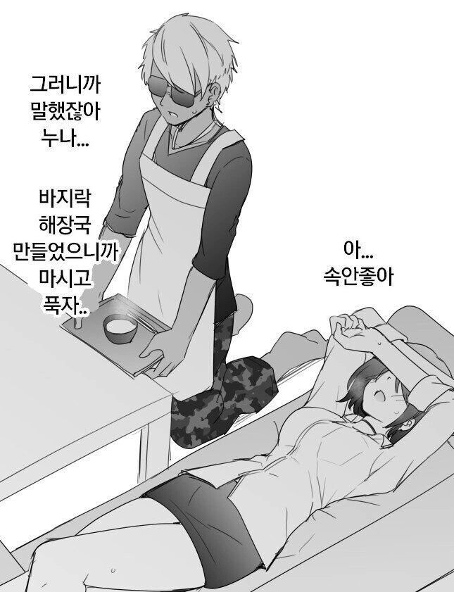 manga_1023105_002.webp