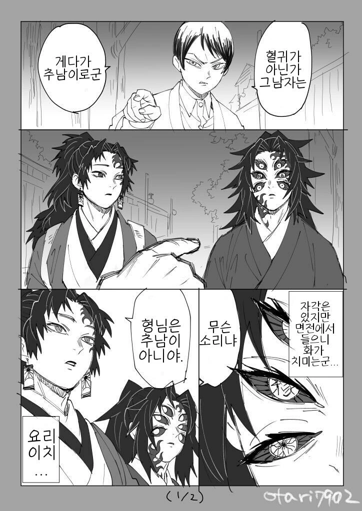 키우는 개가 만화 캐릭터 닮았다는 사람.jpg 대표 이미지