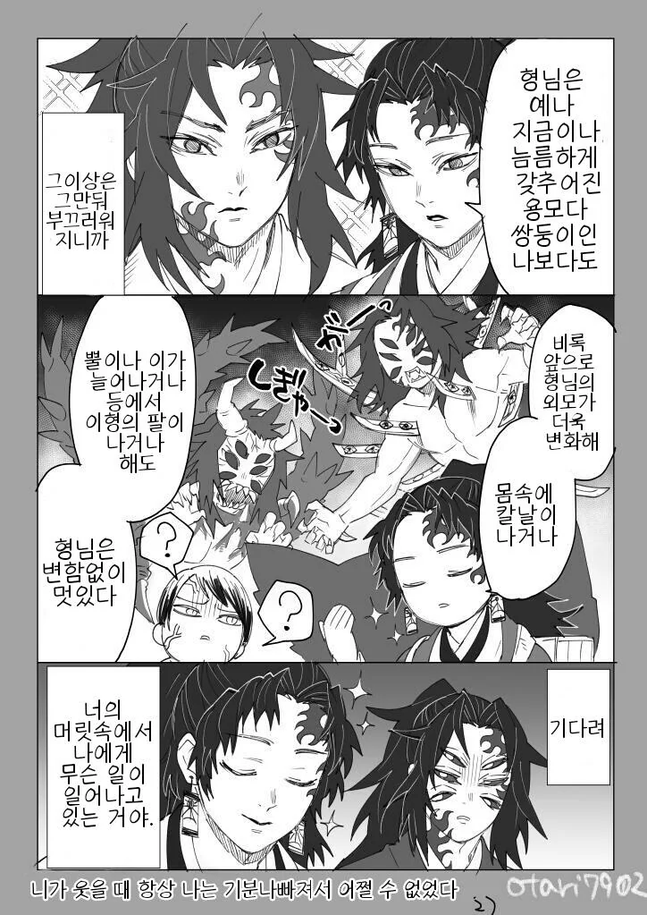 manga_105972_002.webp