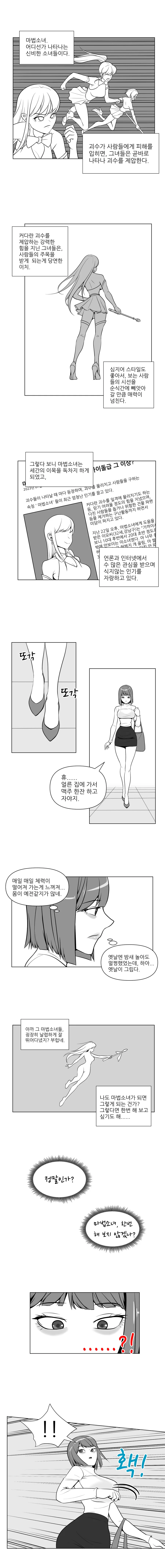 manga_1060937_002.webp