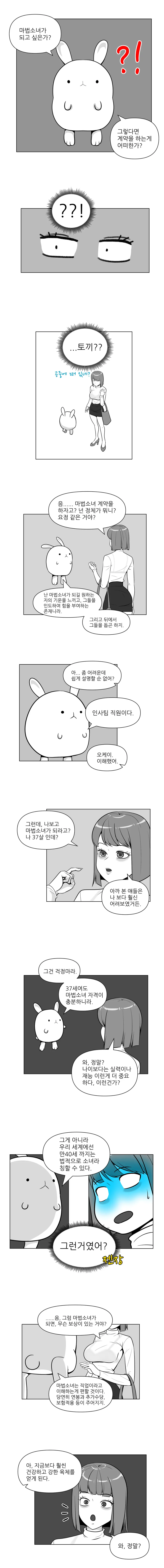 manga_1060937_003.webp