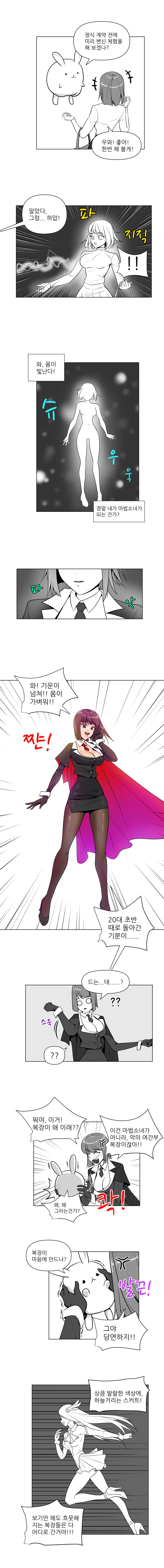 manga_1060937_004.webp