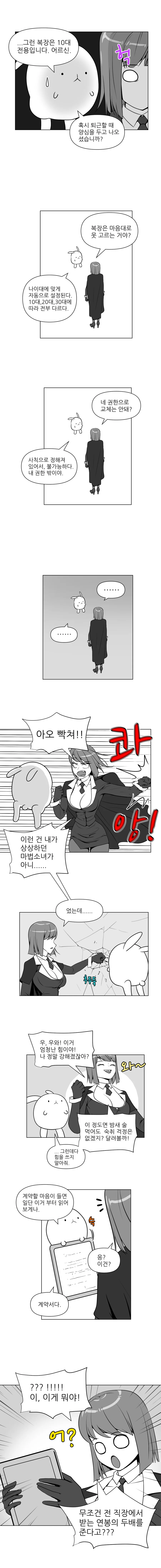 manga_1060937_005.webp
