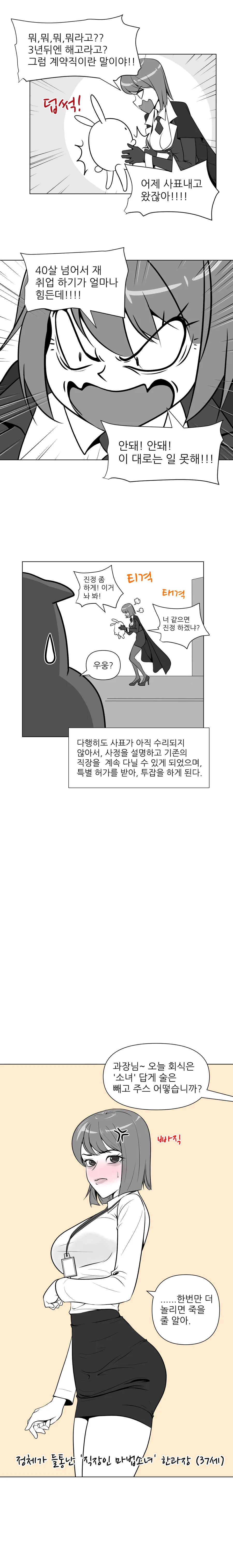 manga_1060937_007.webp