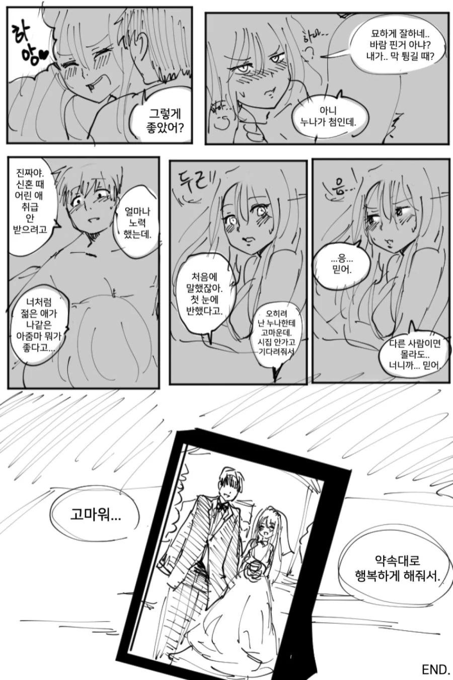 manga_106447_003.webp