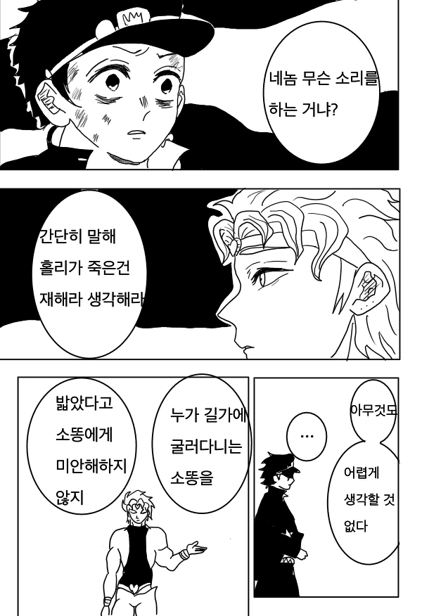 manga_1080366_002.webp