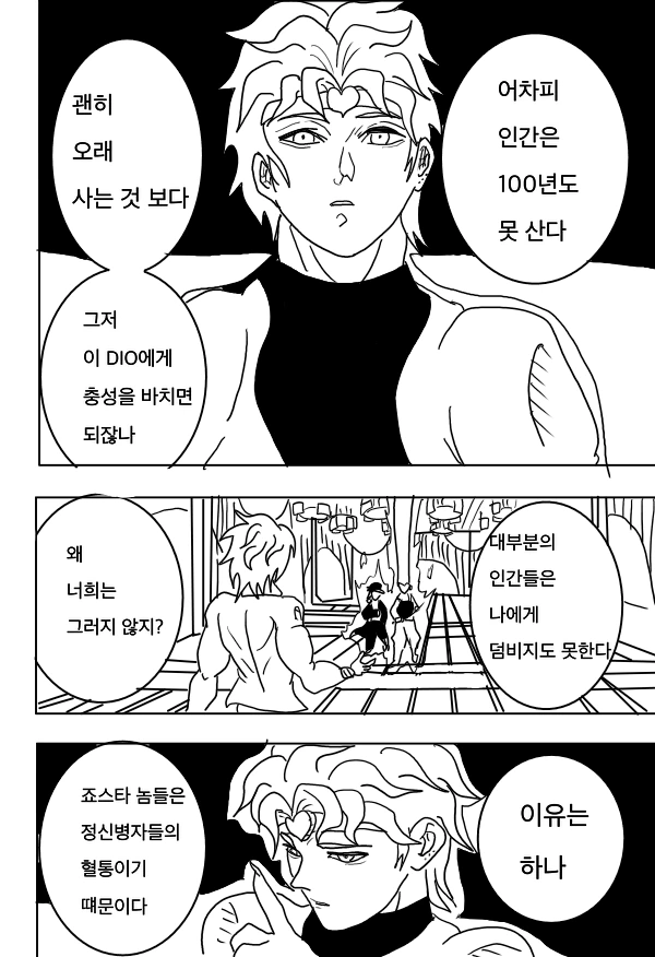 manga_1080366_003.webp