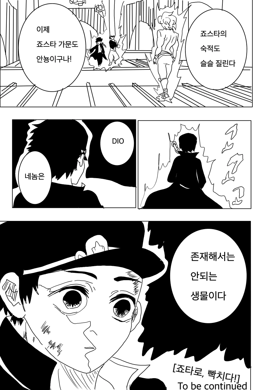 manga_1080366_004.webp