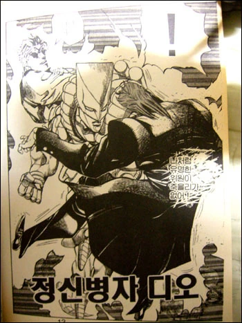 manga_1080366_005.webp