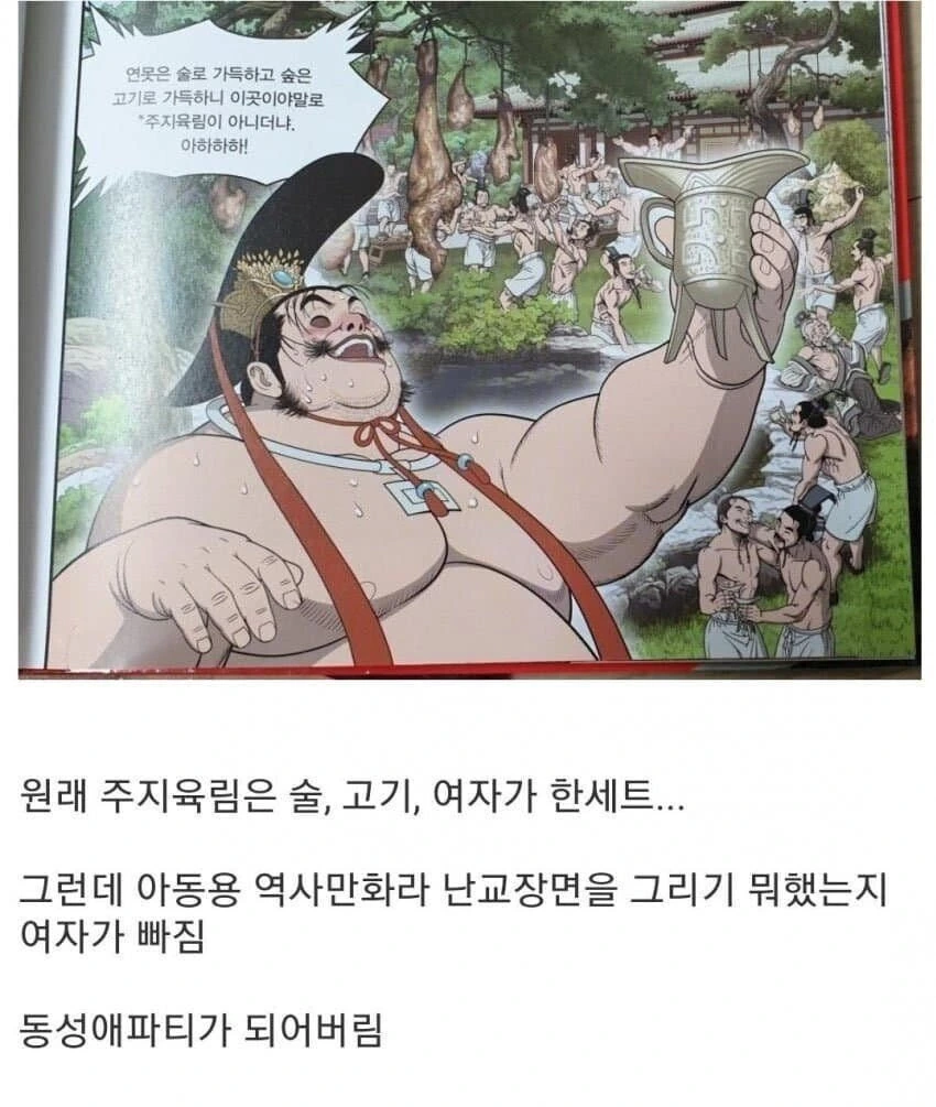 친아빠가 친아들에게 죽으라는 만화.pcx 대표 이미지