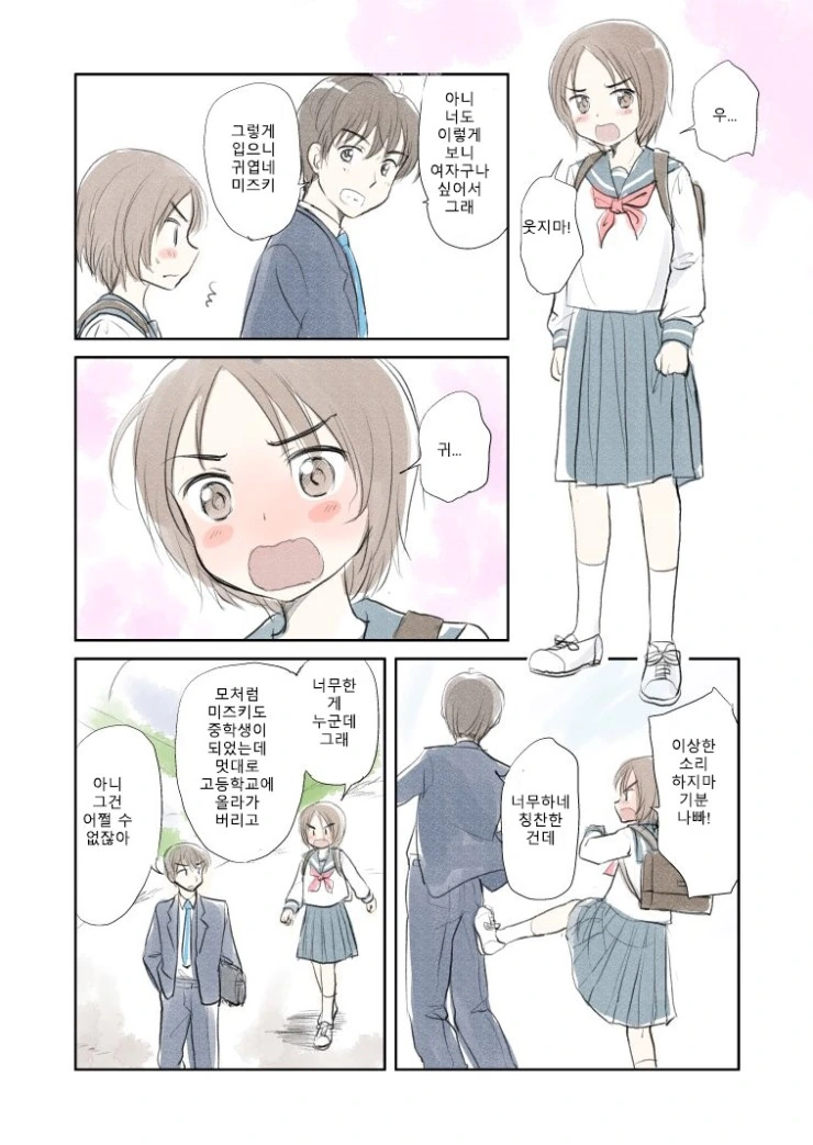 manga_1103519_002.webp