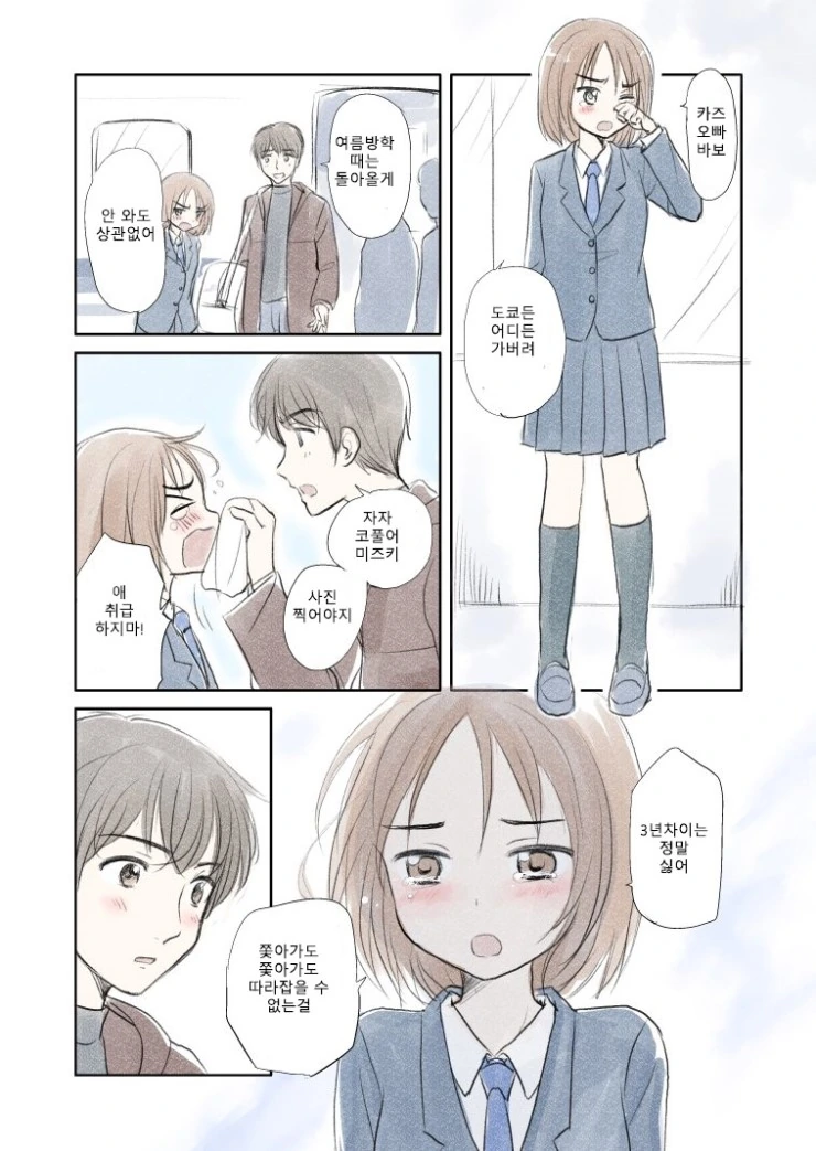 manga_1103519_003.webp