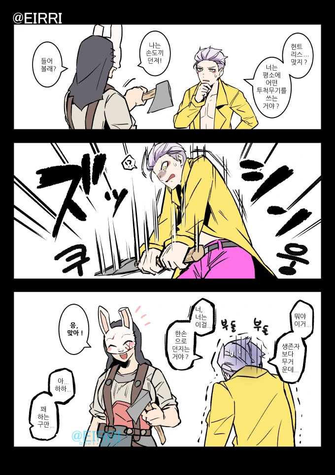 manga_1130437_002.webp