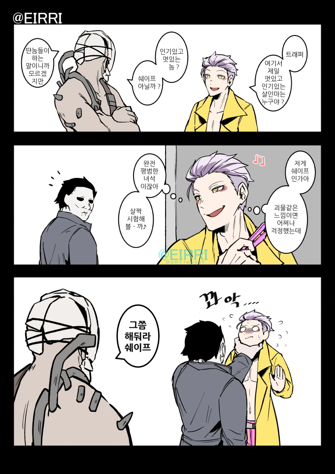 manga_1130437_003.webp