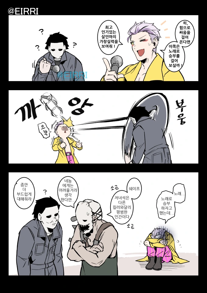 manga_1130437_004.webp