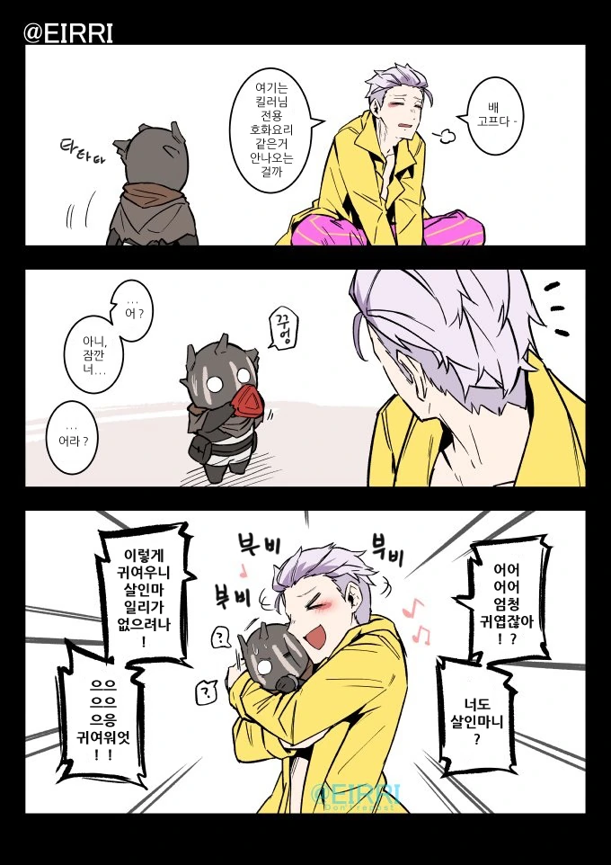 manga_1130437_005.webp