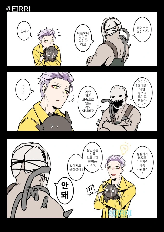 manga_1130437_006.webp
