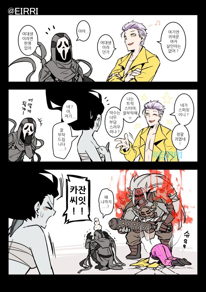 manga_1130437_007.webp