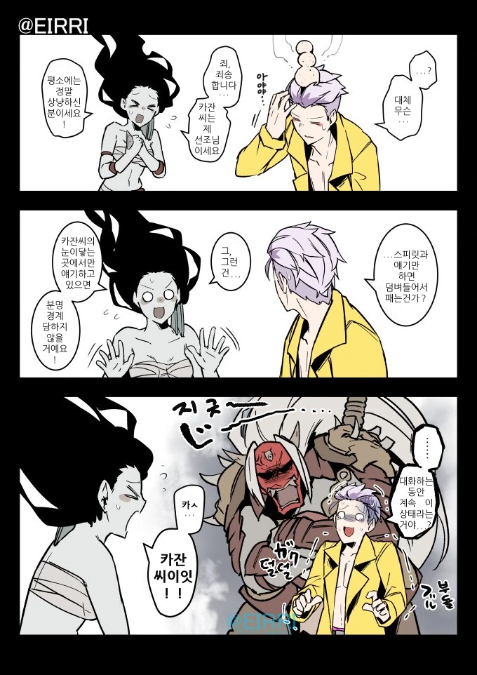 manga_1130437_008.webp