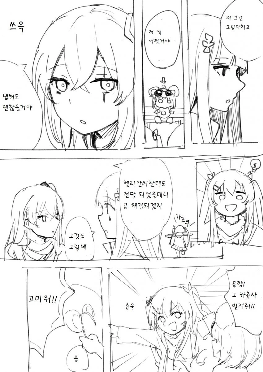 manga_1135099_002.webp