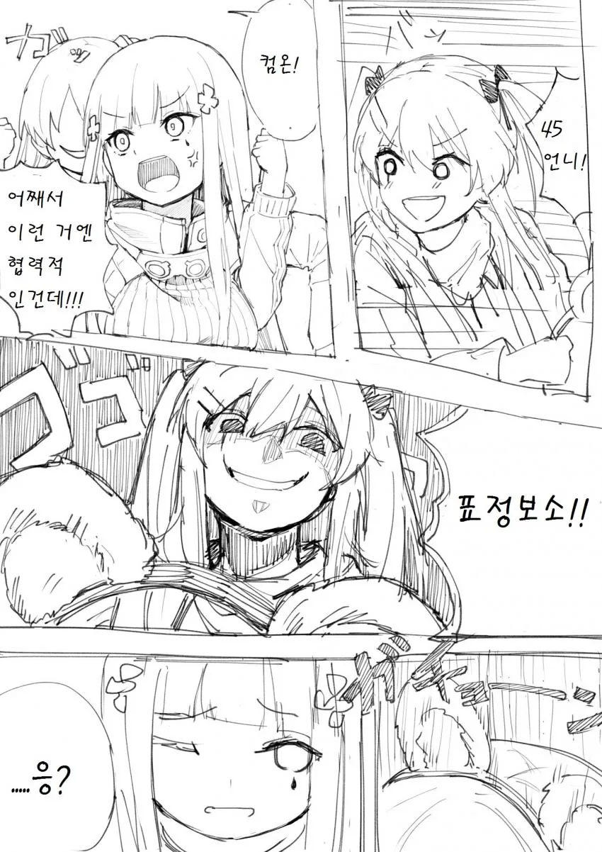 manga_1135099_003.webp
