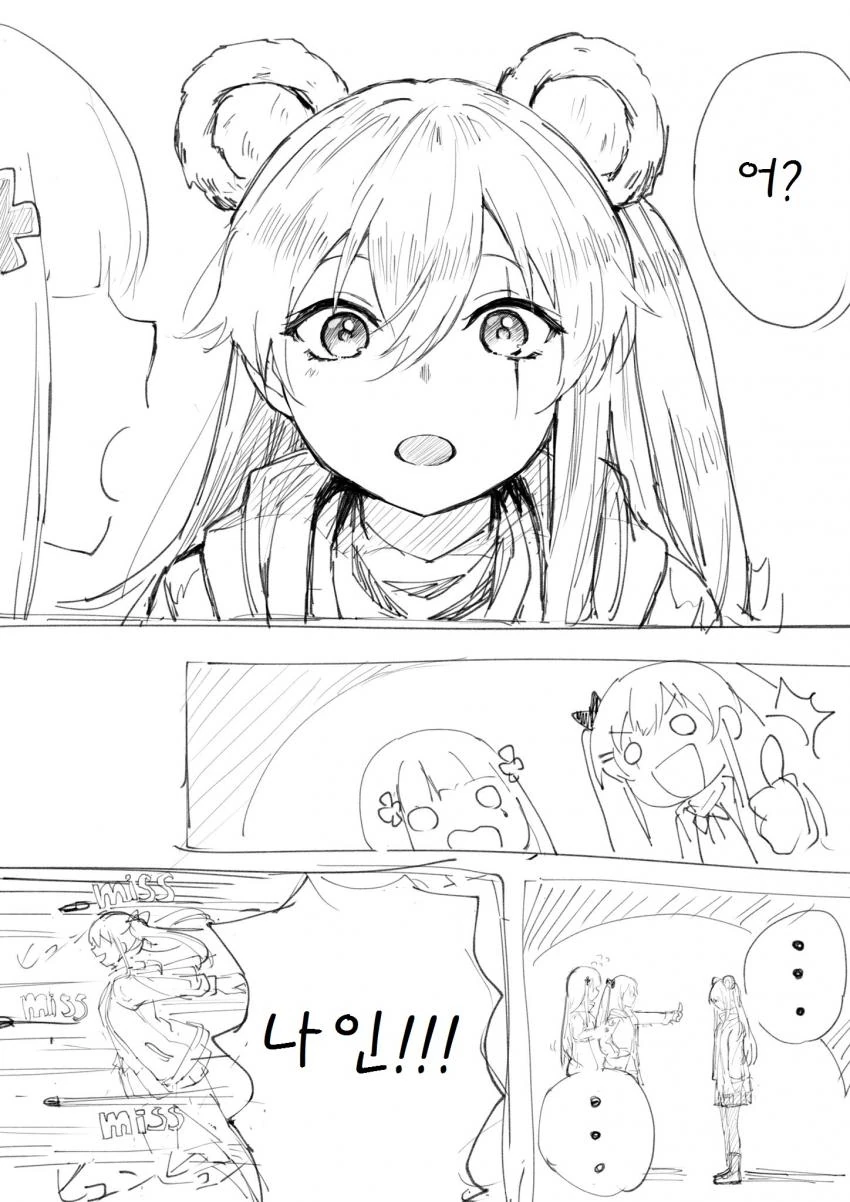 manga_1135099_004.webp