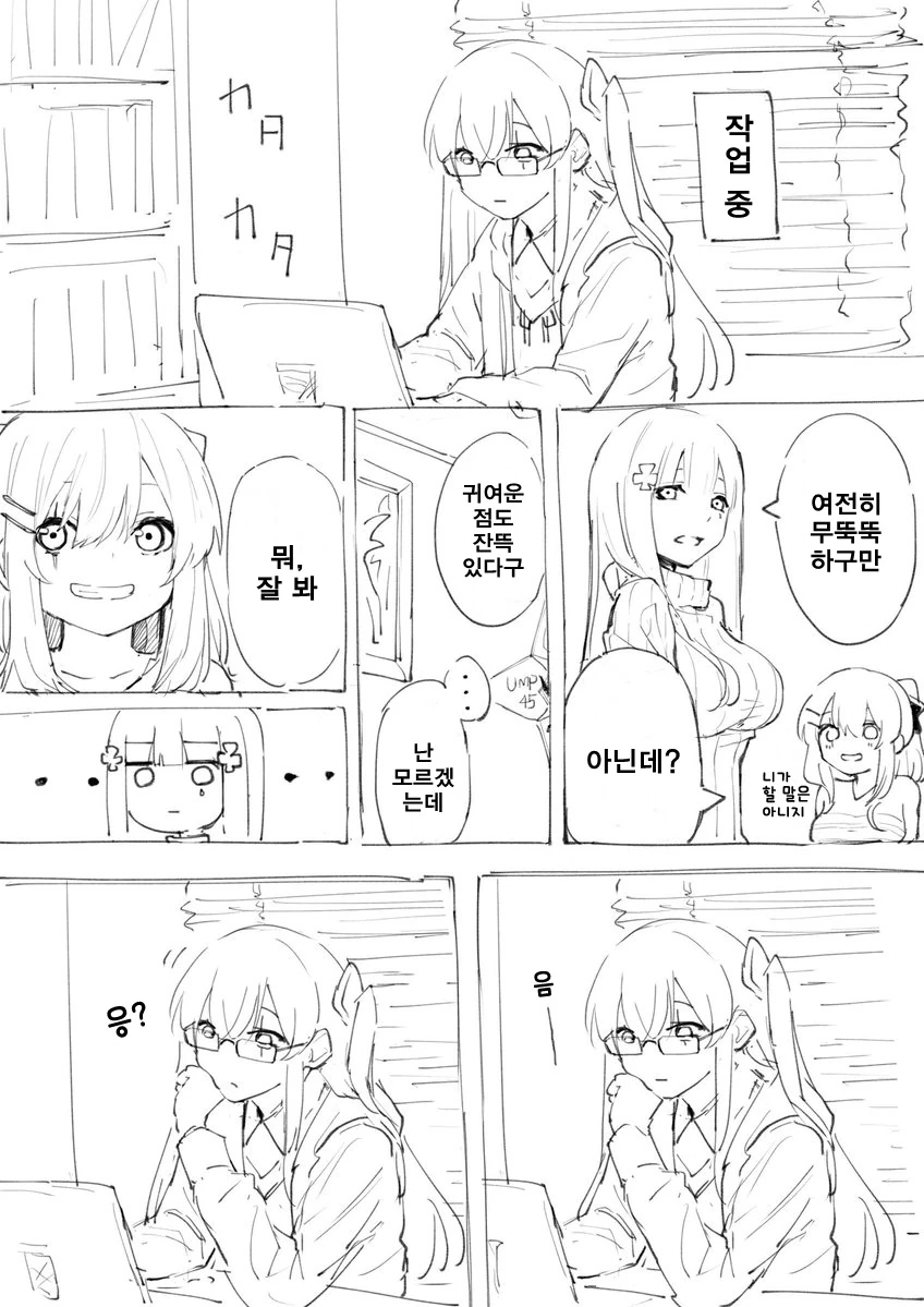 manga_1135099_005.webp