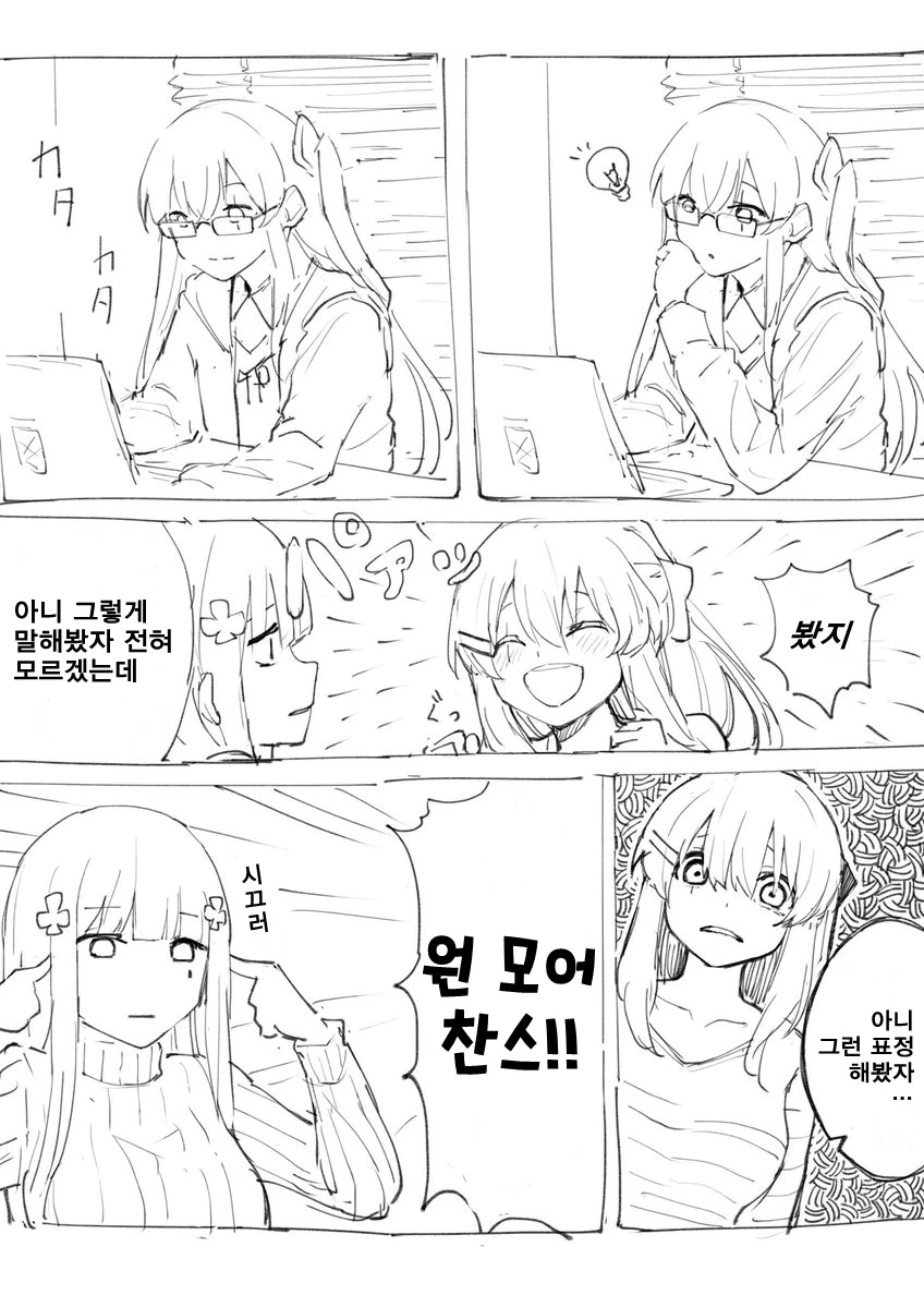 manga_1135099_006.webp