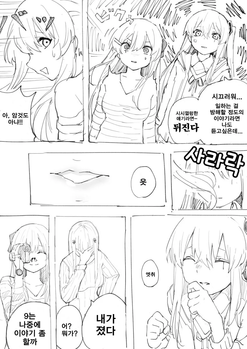 manga_1135099_007.webp