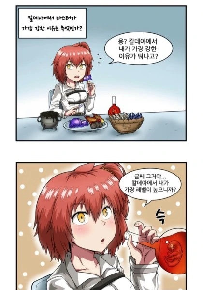 @) 만화 번역을 부탁하다 대표 이미지