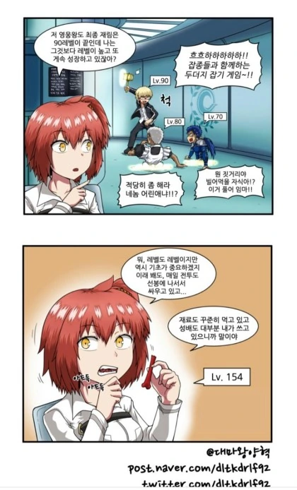 manga_1143266_002.webp