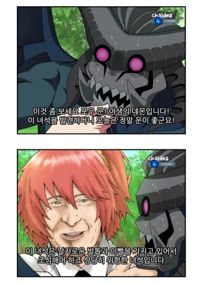 manga_1143266_003.webp