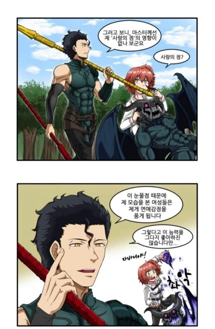 manga_1143266_005.webp