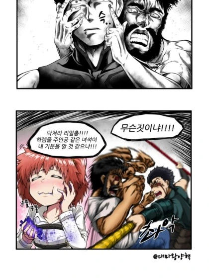 manga_1143266_006.webp