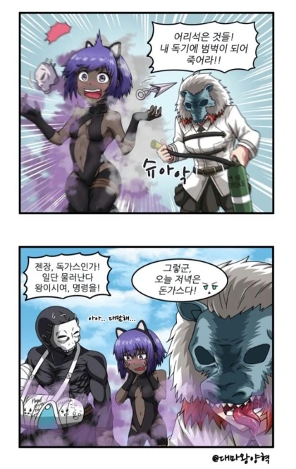 manga_1143266_007.webp