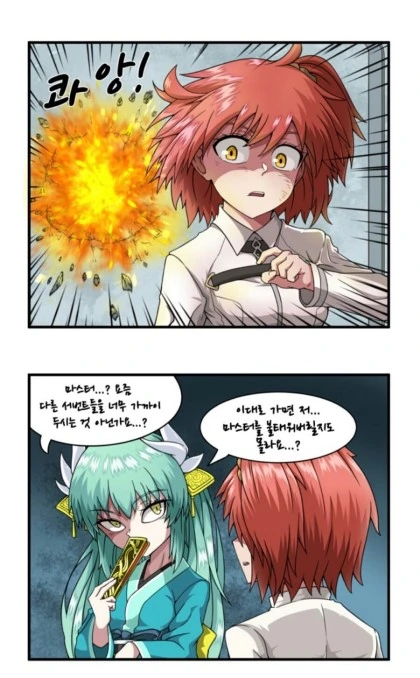 manga_1143266_008.webp