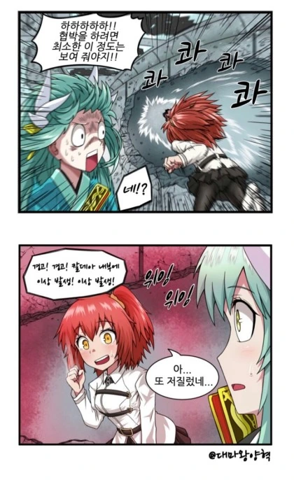 manga_1143266_009.webp