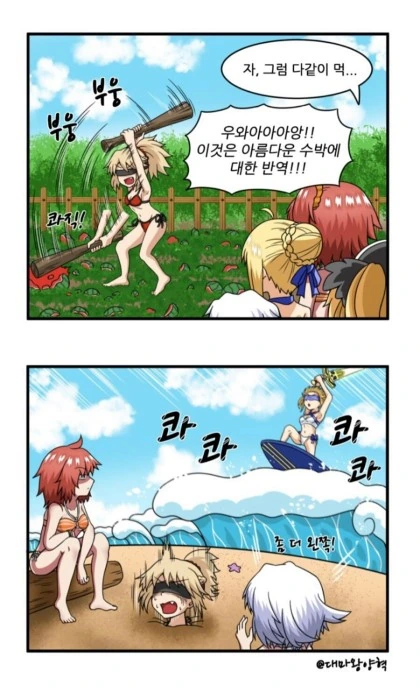 manga_1143266_011.webp