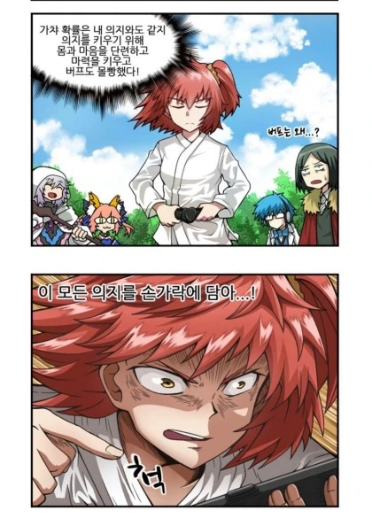 manga_1143266_012.webp