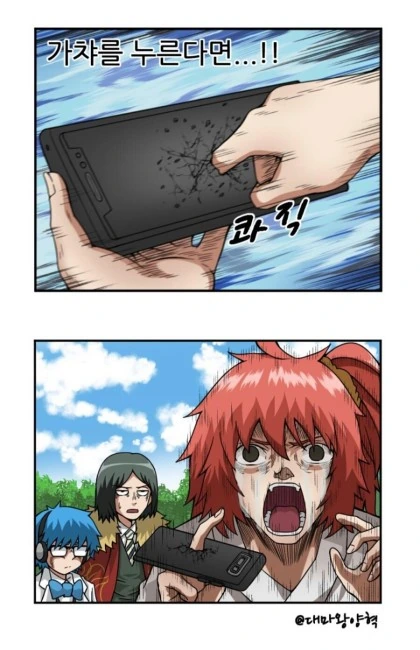 manga_1143266_013.webp