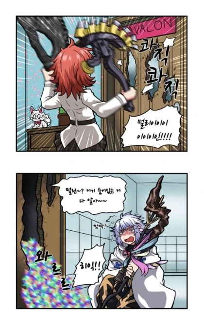 manga_1143266_014.webp