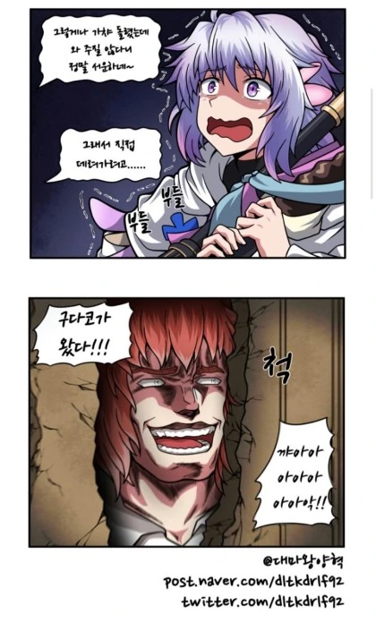 manga_1143266_015.webp