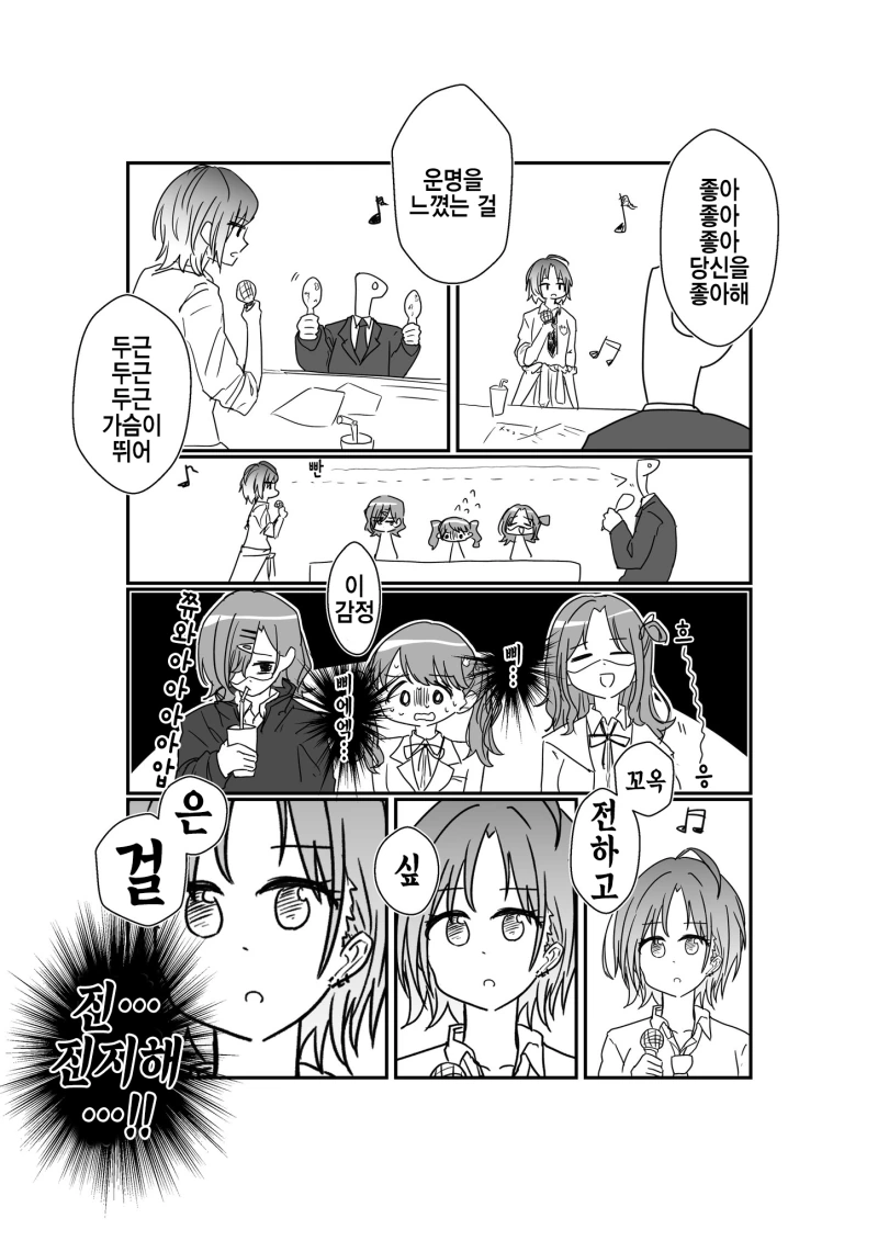 manga_1152721_002.webp