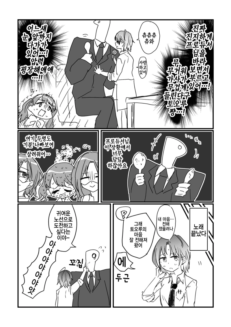 manga_1152721_003.webp