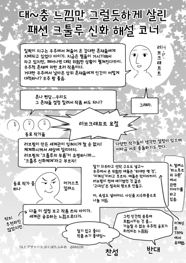 manga_120423_005.webp